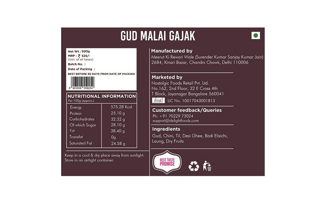 Delight Foods Gud Malai Gajak    Box  500 grams